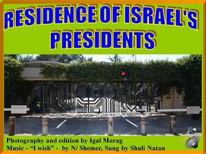 Residence of Israels presidets