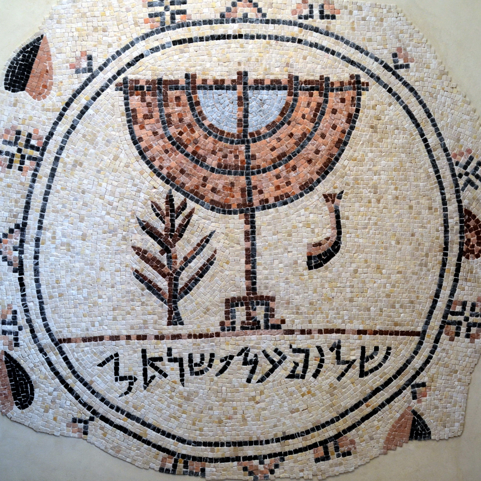בית הכנסת ביריחו - מרכז הפסיפס - מנורה וכתובת 