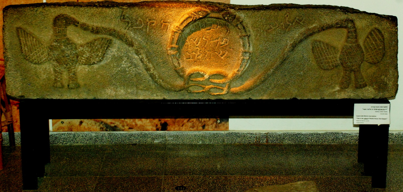 משקוף ר' אלעזר הקפר מבית הכנסת של דבורייה - מוצג במוזיאון קצרין