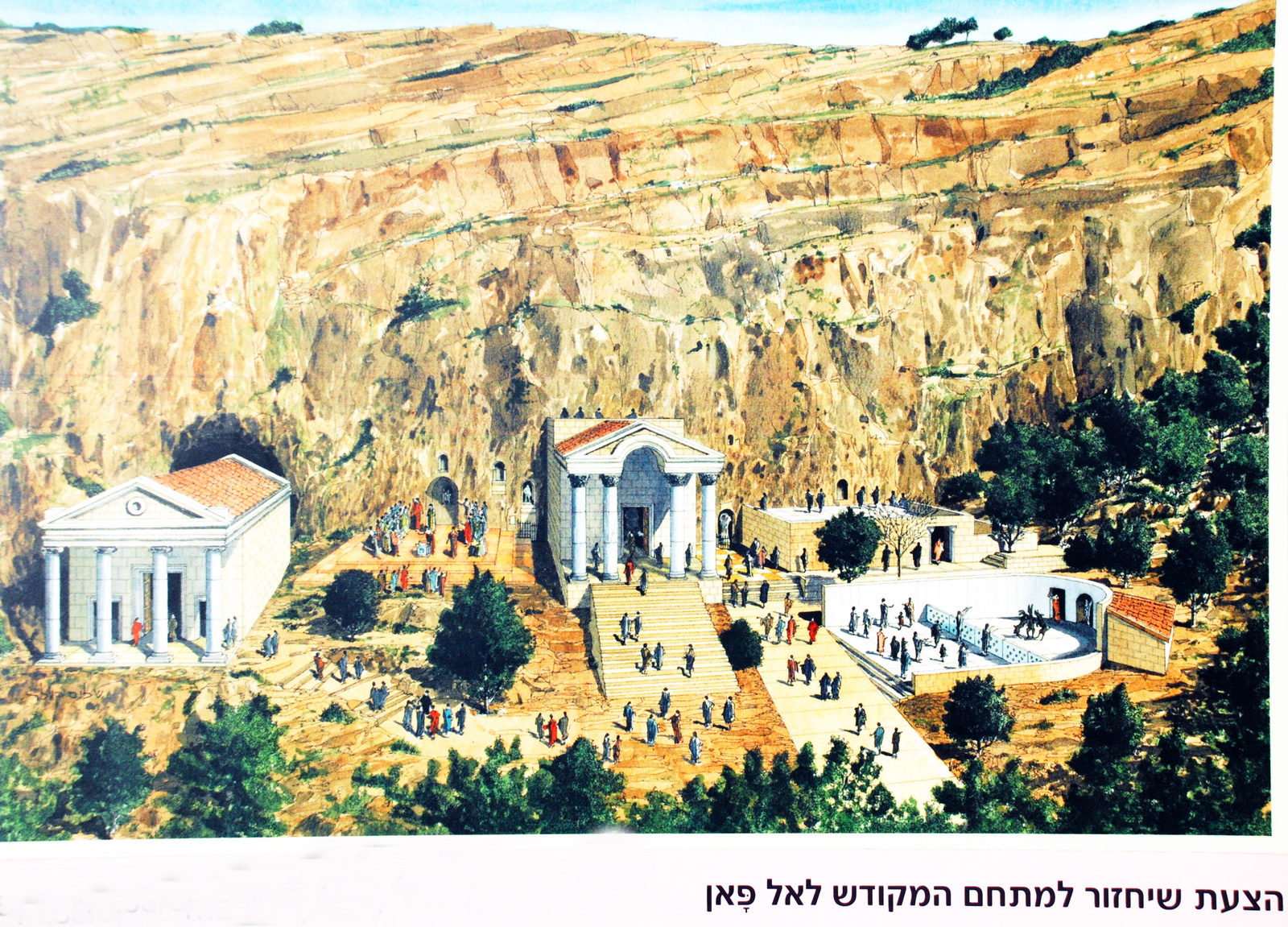 בניאס - הצעת שחזור למתחם המקדשים